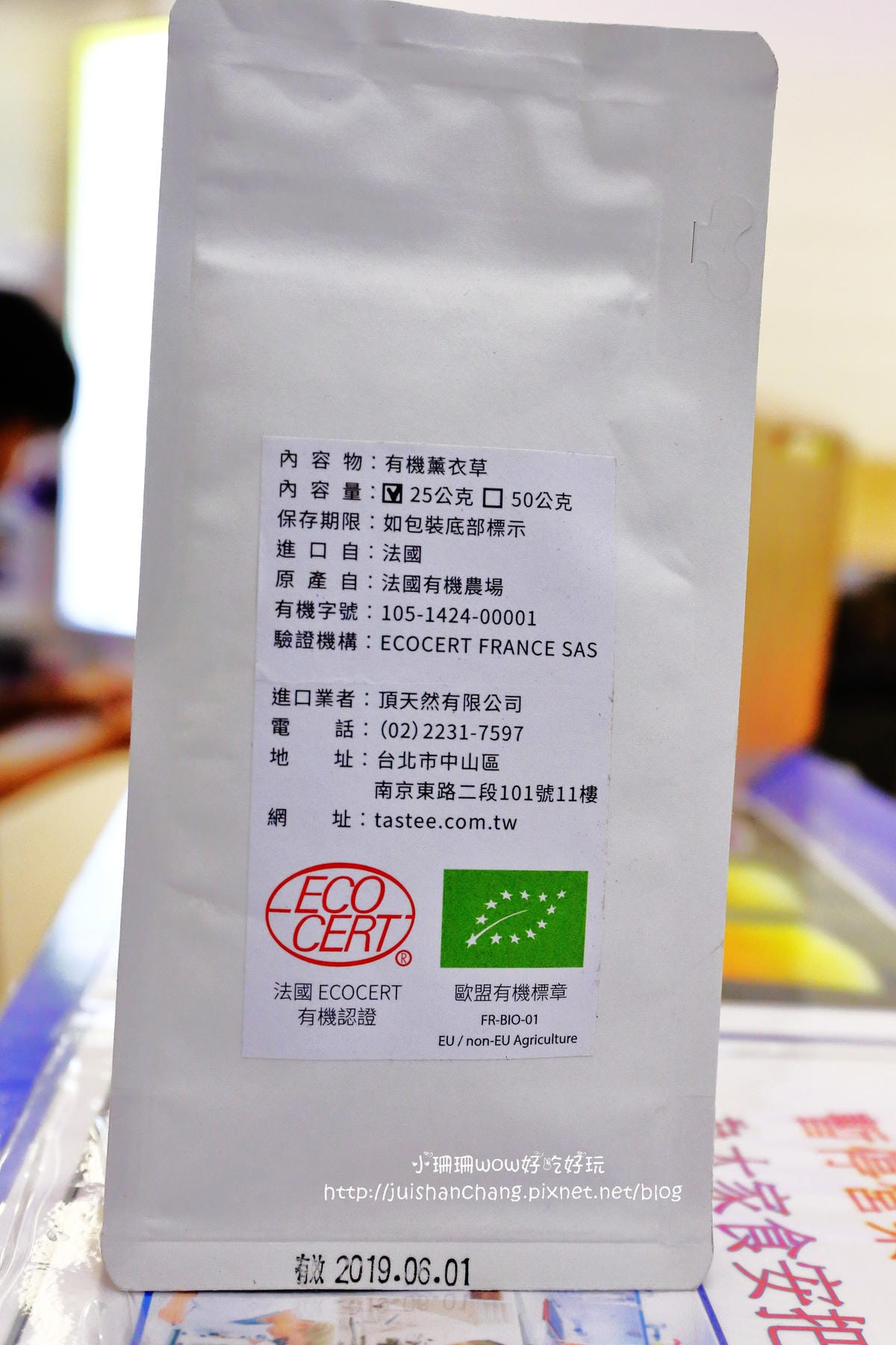 【食||台中大甲】台灣雷夢。今夏最夯的夢幻「星空飲料」〜手握一杯彷彿進入星空奇幻旅程，繽紛漸層飲料就是要融化你的心！