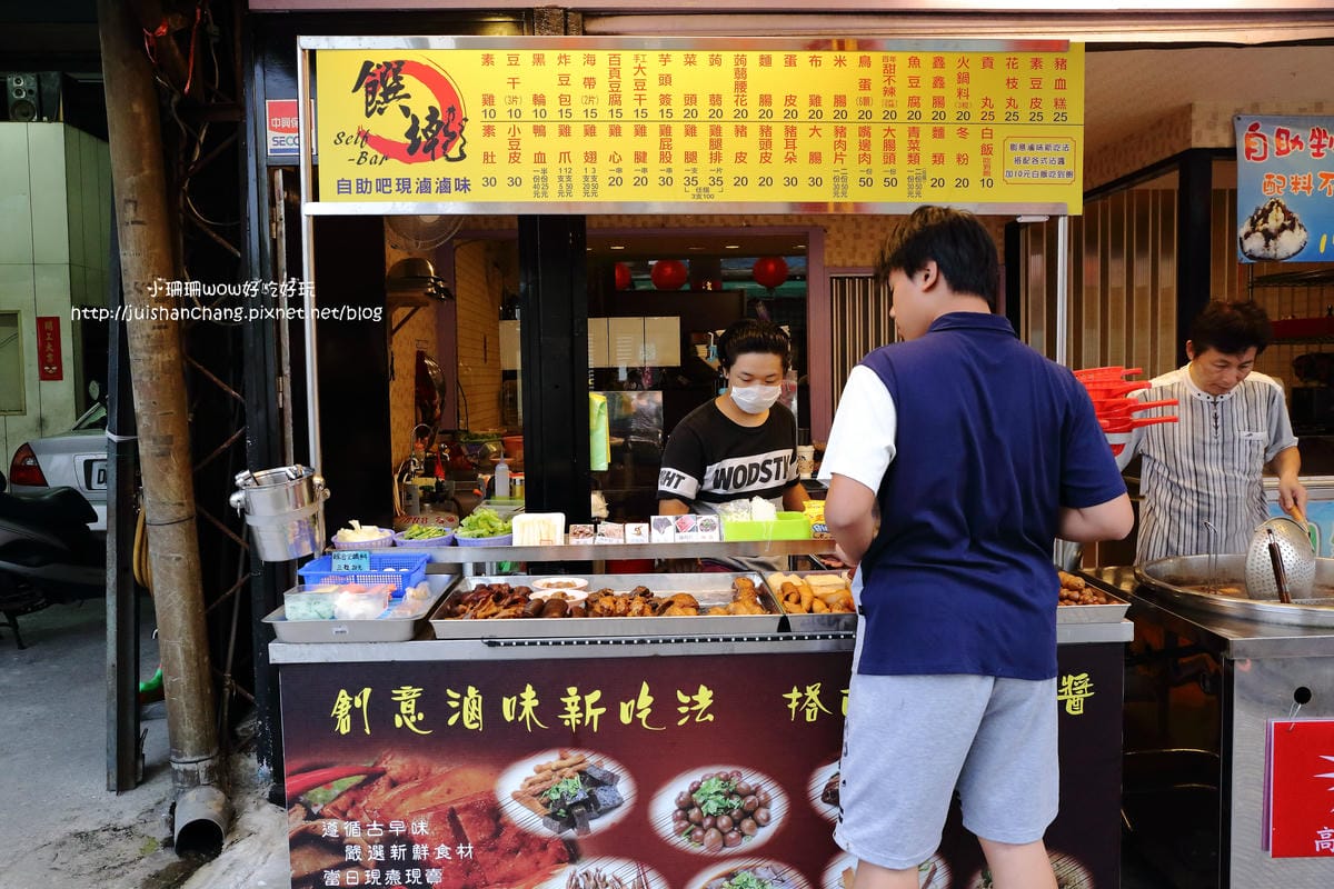 【食||新莊】饌墘現滷滷味〜新莊在地人推薦銅板美食小吃、晚餐消夜新選擇！新莊宵夜 / 饌墘滷味 / 近捷運丹鳳站