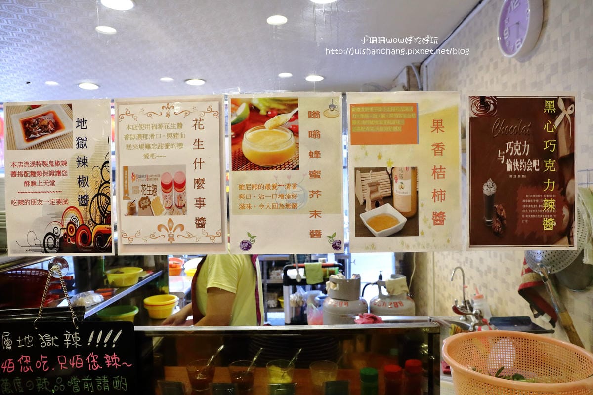 【食||新莊】饌墘現滷滷味〜新莊在地人推薦銅板美食小吃、晚餐消夜新選擇！新莊宵夜 / 饌墘滷味 / 近捷運丹鳳站