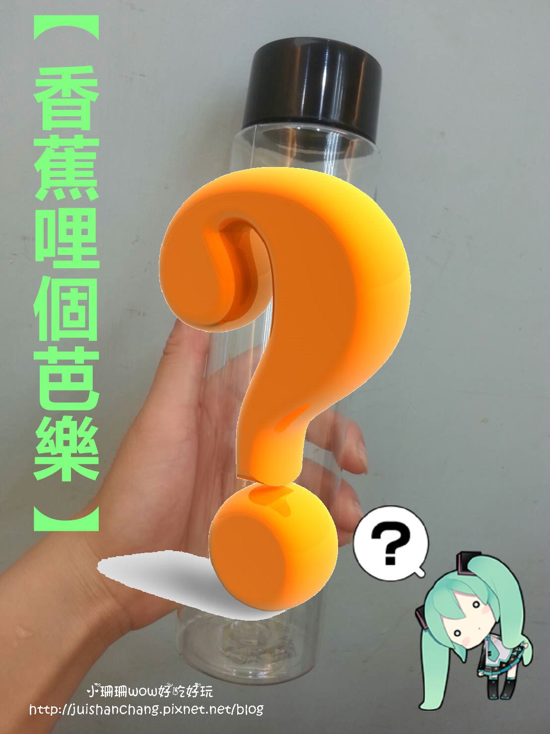 【食||台中大甲】台灣雷夢。今夏最夯的夢幻「星空飲料」〜手握一杯彷彿進入星空奇幻旅程，繽紛漸層飲料就是要融化你的心！