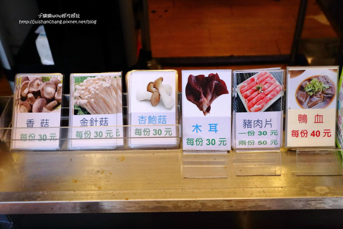 【食||新莊】饌墘現滷滷味〜新莊在地人推薦銅板美食小吃、晚餐消夜新選擇！新莊宵夜 / 饌墘滷味 / 近捷運丹鳳站