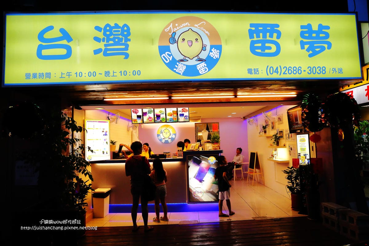 【食||台中大甲】台灣雷夢。今夏最夯的夢幻「星空飲料」〜手握一杯彷彿進入星空奇幻旅程，繽紛漸層飲料就是要融化你的心！