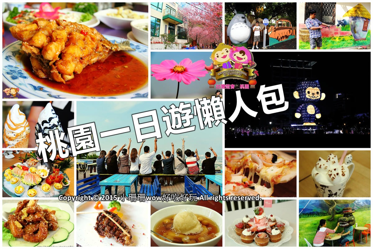 【夏日美食特輯】今夏創意冰品、飲料大戰!你愛哪一款?懶人包總整理–終極集合台北、新北、桃園、台中(2018/8/19更新中)