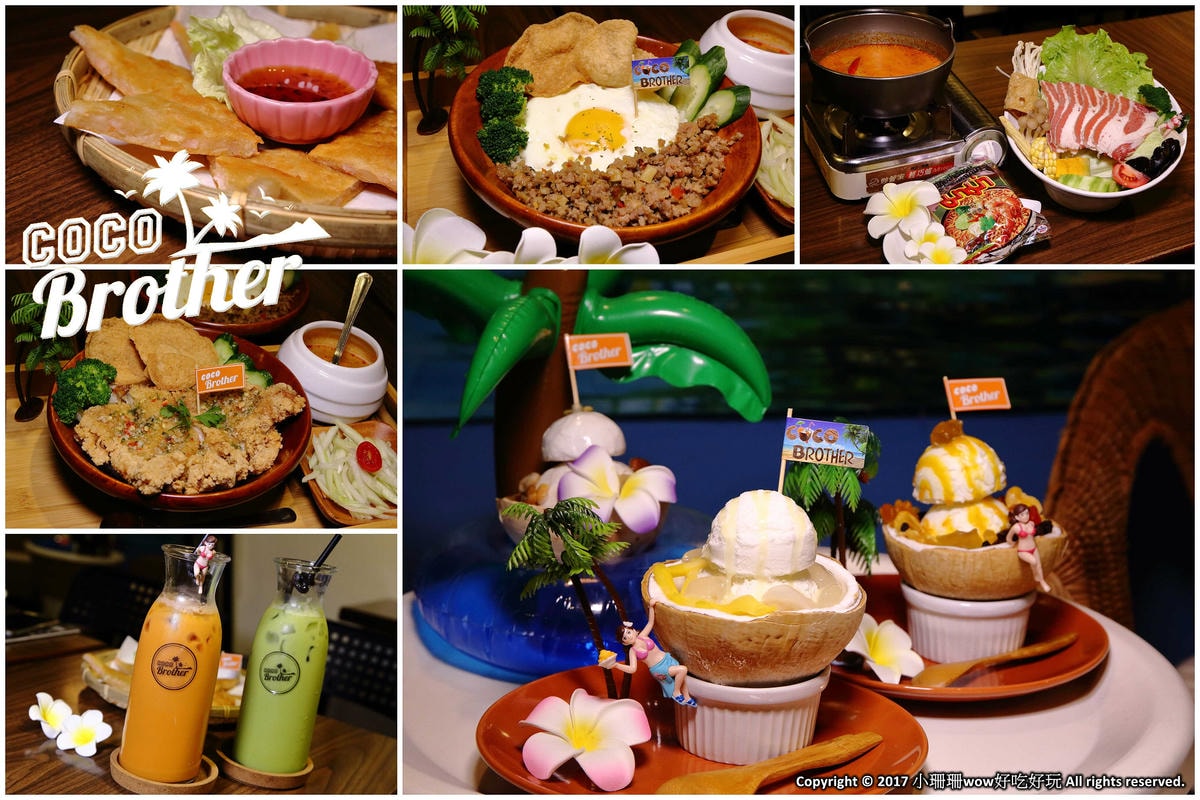 【夏日美食特輯】今夏創意冰品、飲料大戰!你愛哪一款?懶人包總整理–終極集合台北、新北、桃園、台中(2018/8/19更新中)