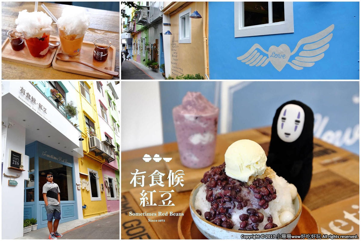 【夏日美食特輯】今夏創意冰品、飲料大戰!你愛哪一款?懶人包總整理–終極集合台北、新北、桃園、台中(2018/8/19更新中)