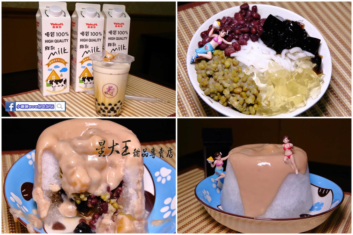 【夏日美食特輯】今夏創意冰品、飲料大戰!你愛哪一款?懶人包總整理–終極集合台北、新北、桃園、台中(2018/8/19更新中)