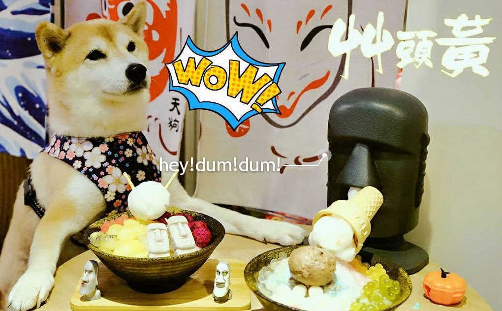 【夏日美食特輯】今夏創意冰品、飲料大戰!你愛哪一款?懶人包總整理–終極集合台北、新北、桃園、台中(2018/8/19更新中)