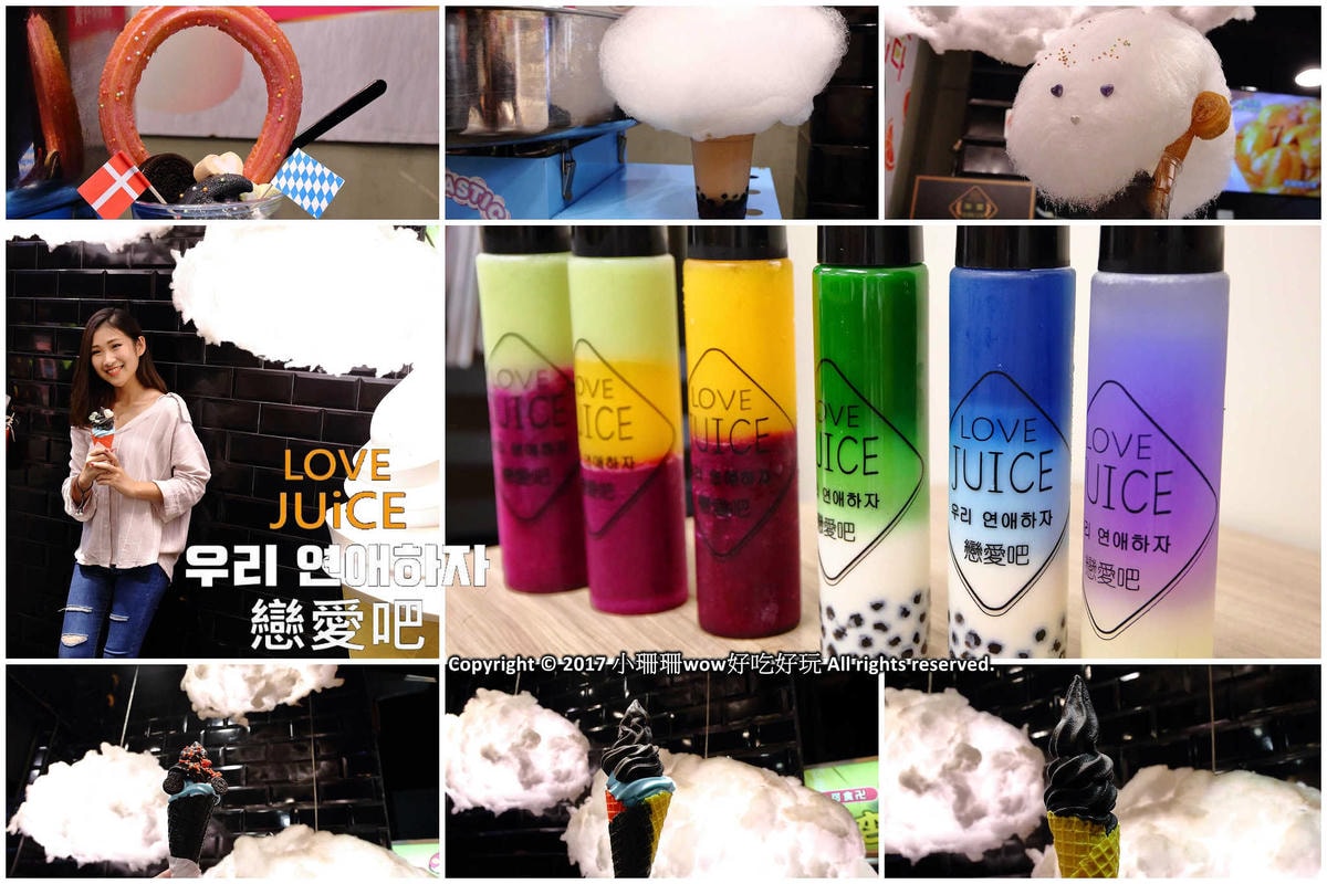 【夏日美食特輯】今夏創意冰品、飲料大戰!你愛哪一款?懶人包總整理–終極集合台北、新北、桃園、台中(2018/8/19更新中)