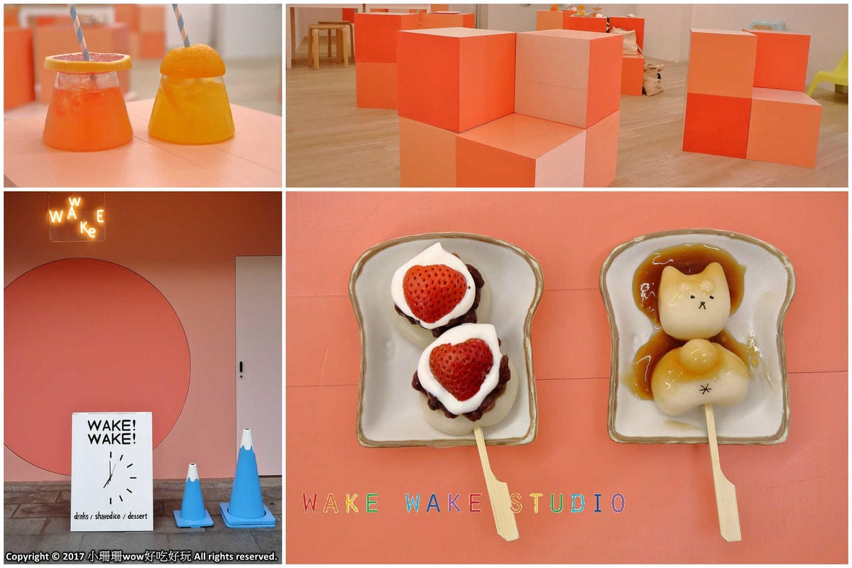 【夏日美食特輯】今夏創意冰品、飲料大戰!你愛哪一款?懶人包總整理–終極集合台北、新北、桃園、台中(2018/8/19更新中)