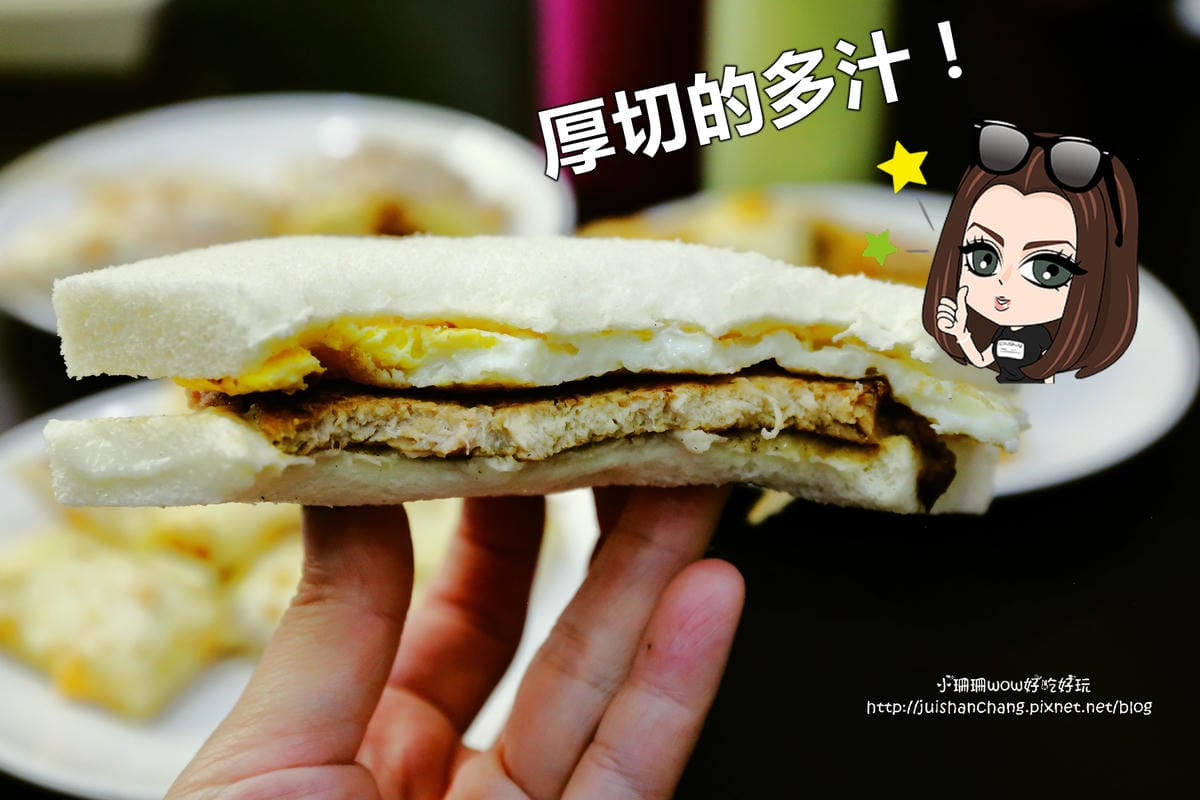 【食||台中】夏茶爾活力餐飲〜中興大學美食推薦。好喝健康現打果汁搭配營養早午餐，好吃肉蛋吐司底加拉！