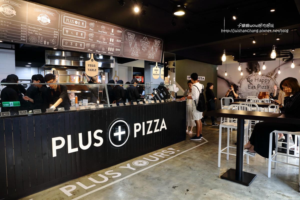 【食||台北】Plus Pizza〜自己的PIZZA自己作主/藝人梁靜茹開的超人氣餐廳/公館美食（已歇業）