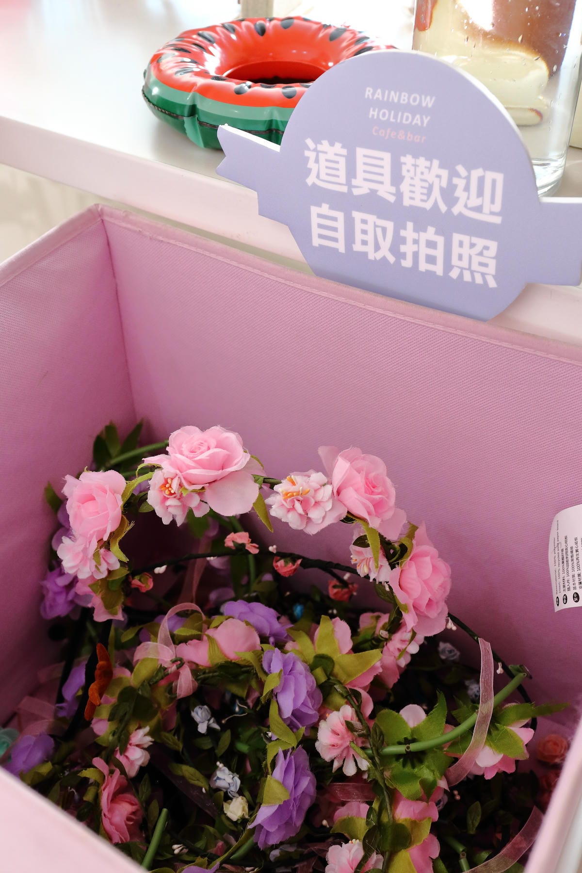 【食||板橋】RainbowHoliday Caffè&Bar〜全台唯一游泳圈咖啡廳，回到20歲，少女心大爆發！