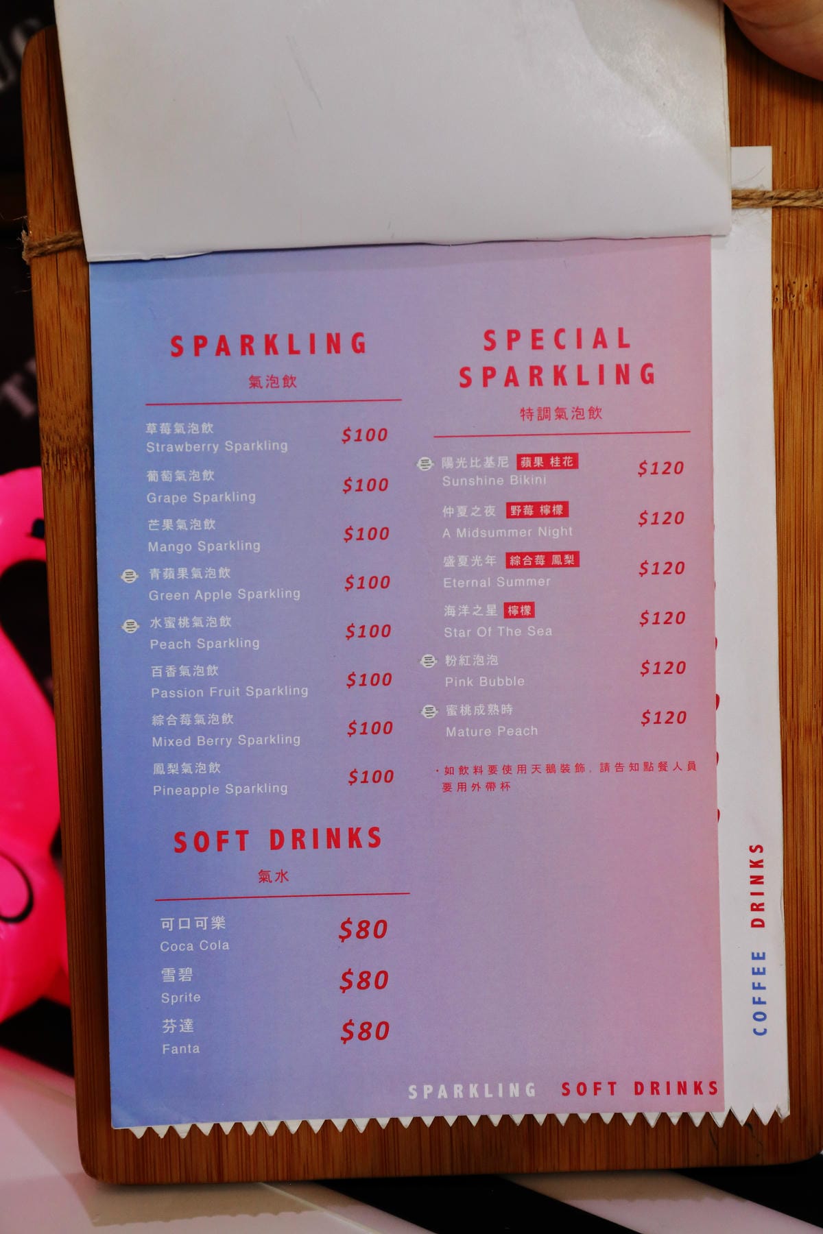 【食||板橋】RainbowHoliday Caffè&Bar〜全台唯一游泳圈咖啡廳，回到20歲，少女心大爆發！