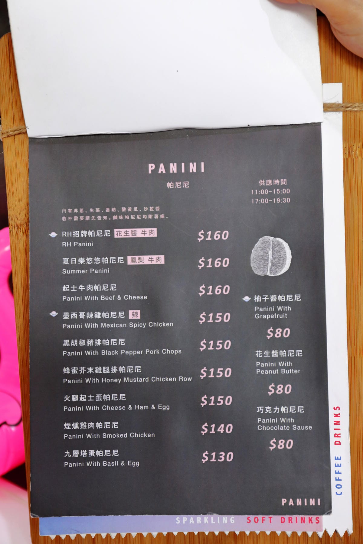 【食||板橋】RainbowHoliday Caffè&Bar〜全台唯一游泳圈咖啡廳，回到20歲，少女心大爆發！