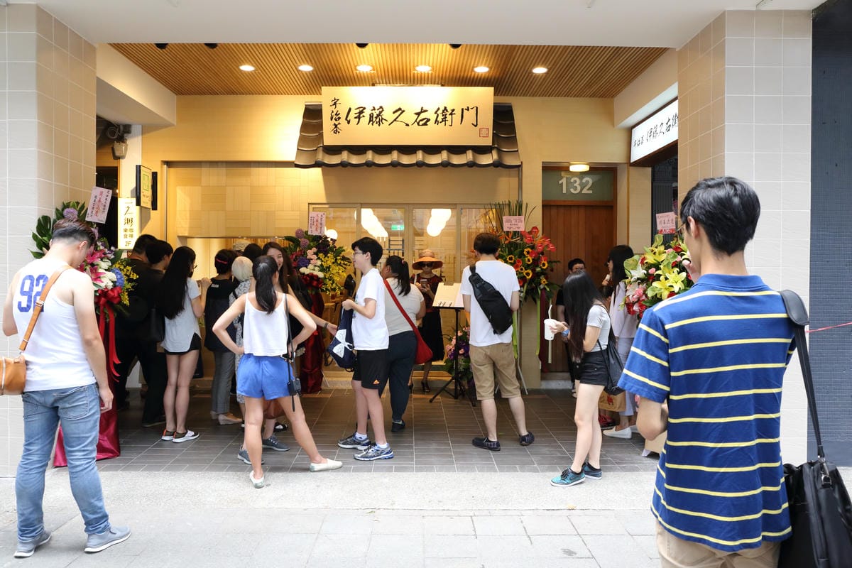 【食||台北】伊藤久右衛門抹茶專賣店〜海外第一間直營分店正式開幕！限量是殘酷的。。。內用《抹茶芭菲》每日限量，今夏抹茶控絕對不能錯過的一家店！