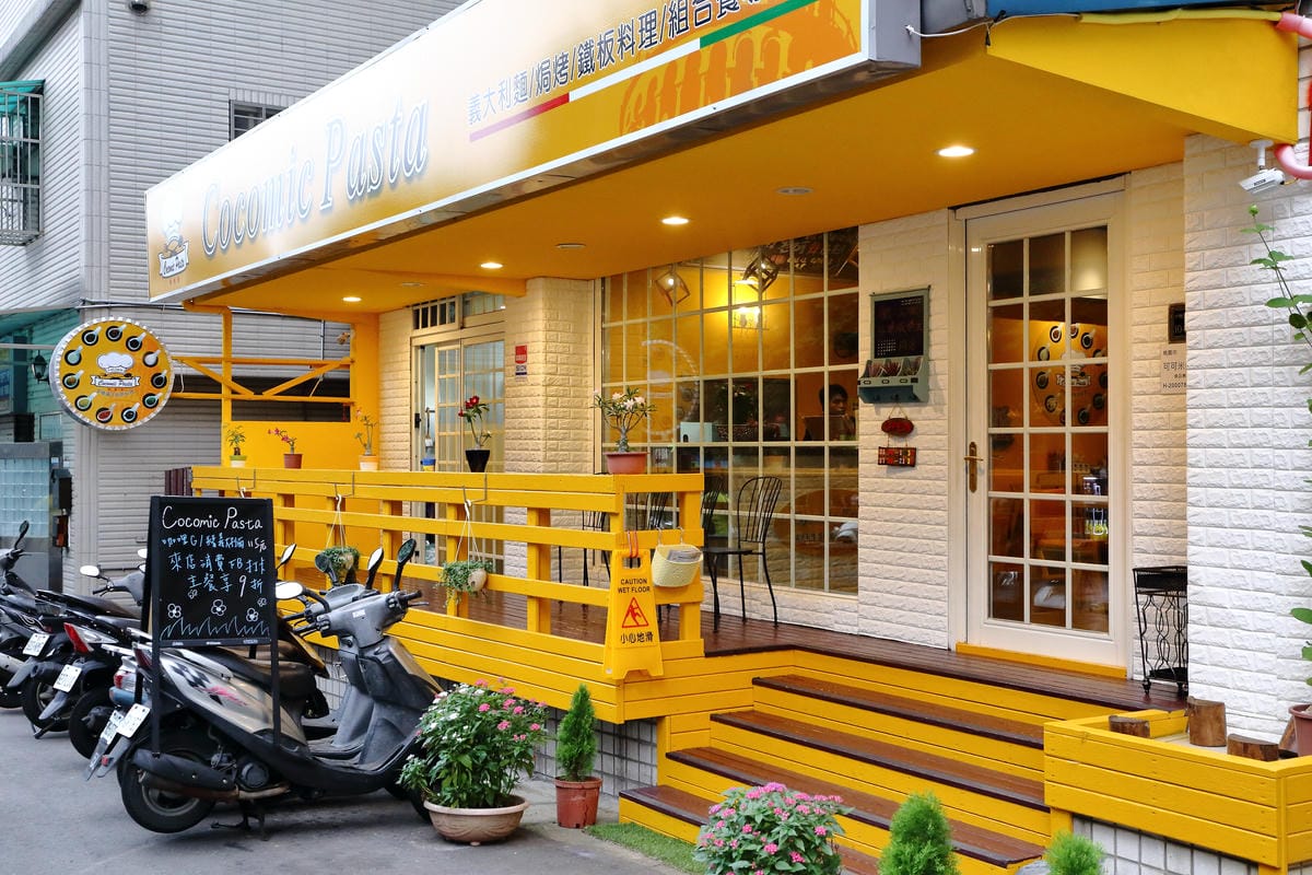 【食||中壢】Cocomic Pasta  可可米義大利麵〜中原大學旁義大利麵/焗烤/鑄鐵鍋料理，學區平價好味道，吃飽又不傷荷包！(已歇業)