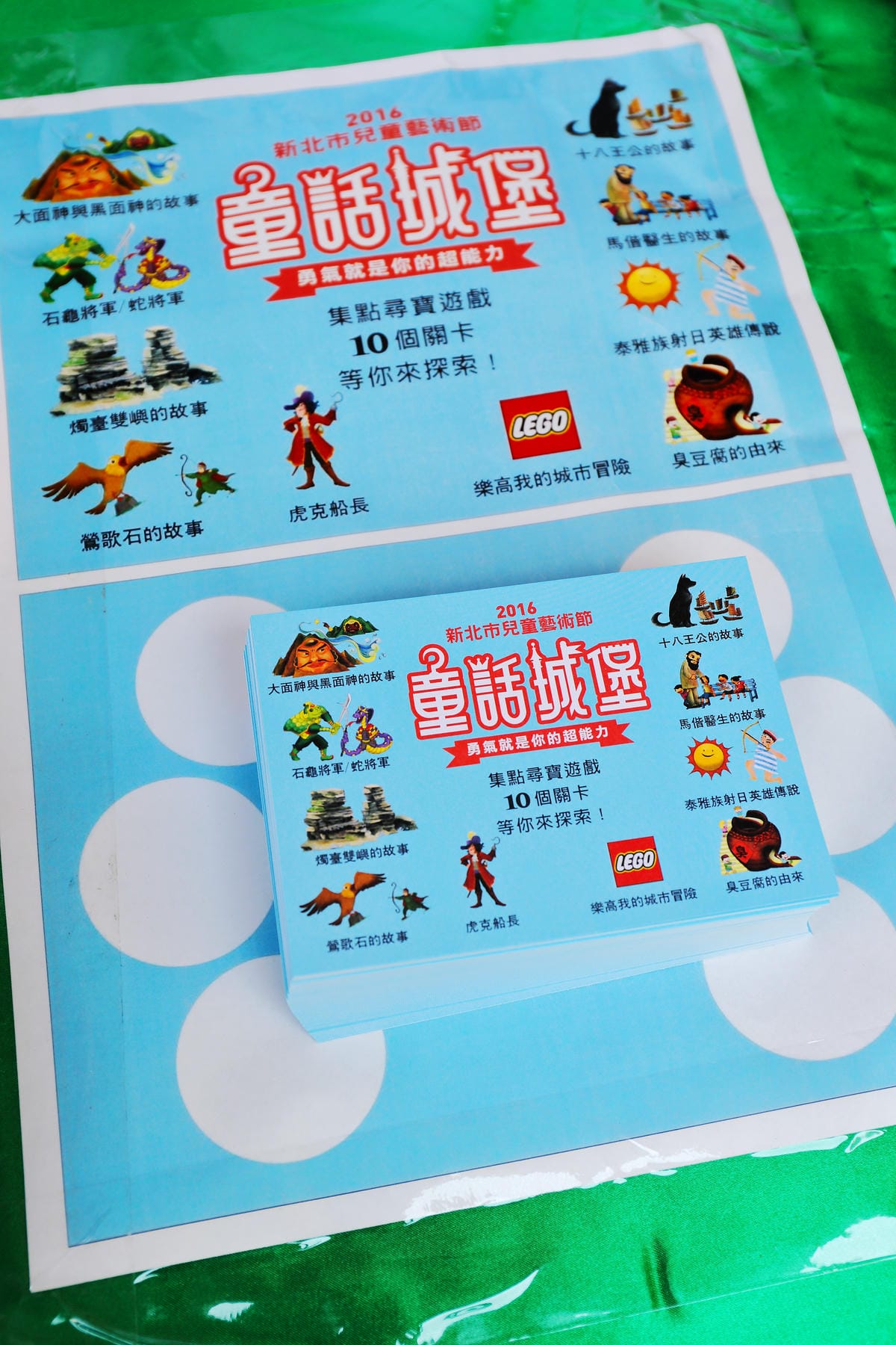 【新北親子旅遊景點推薦】2016 新北市兒童藝術節─童話城堡‬〜與虎克船長一起大冒險，一年一度暑假兒童盛會熱鬧登場！