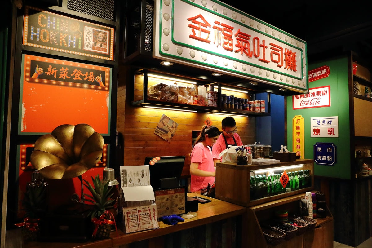 【中和新餐廳推薦】金福氣南洋食堂〜懷舊復古裝潢讓人錯以為到了新加坡,南洋美食全新登場!(已歇業)