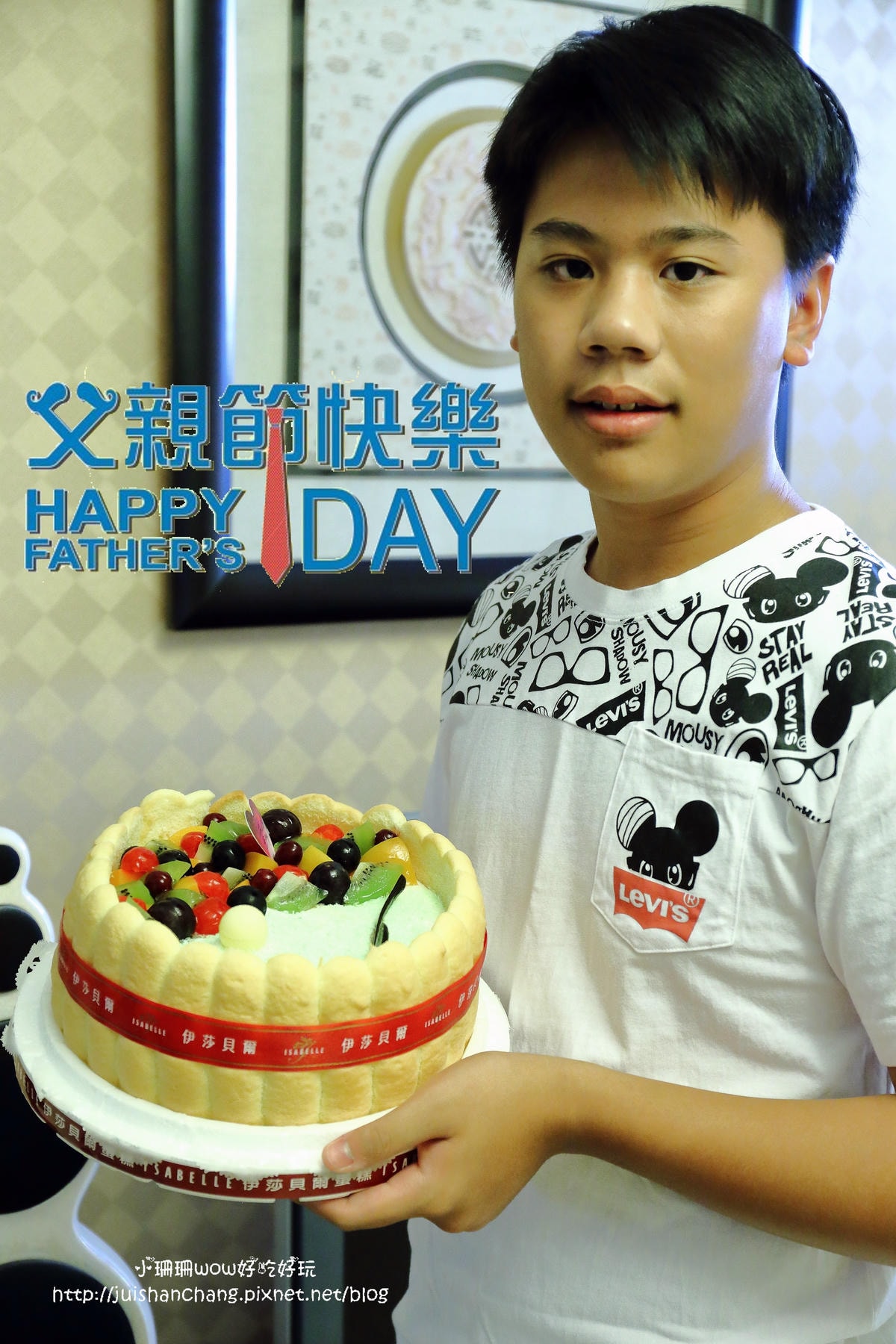 【父親節蛋糕精選】伊莎貝爾〜爸爸萬歲!今年,來點不一樣的新(心)創意吧!父親節蛋糕搶先預購中