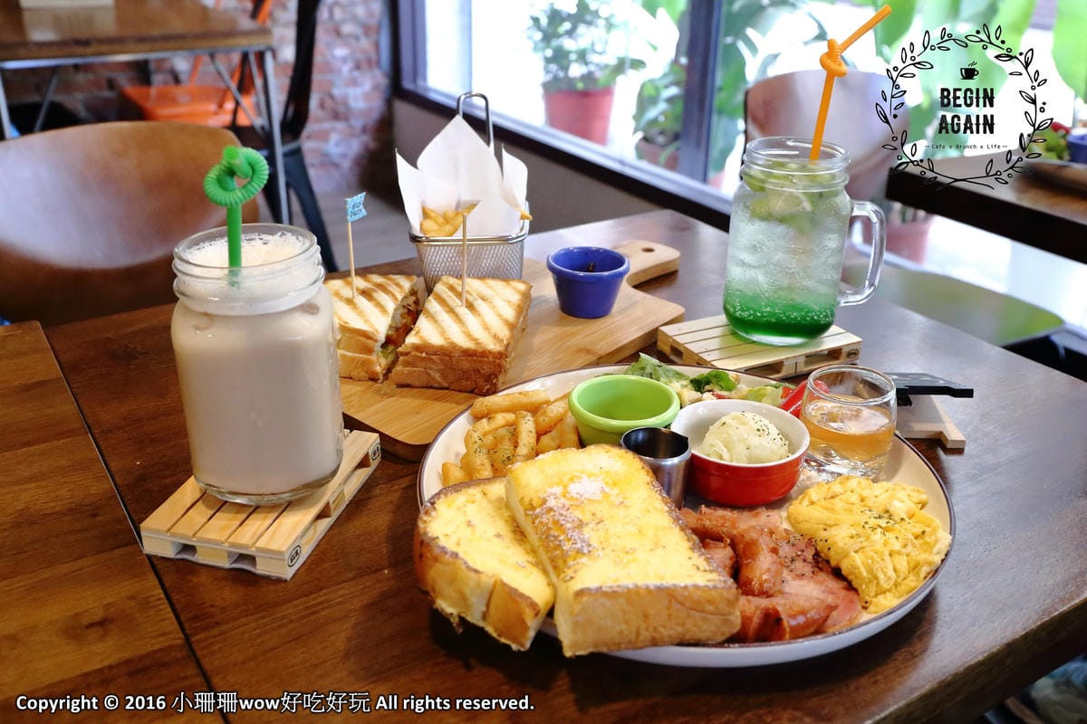 【食|板橋】BEGIN AGAIN 起點Cafe〜板橋新開的早午餐又一家，隱藏巷弄的溫馨早午餐/咖啡館，漸層氣泡飲清涼消暑又繽紛亮眼！　