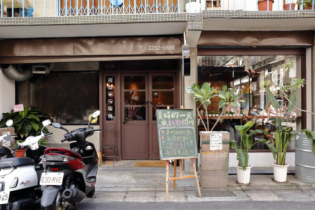 【食|板橋】BEGIN AGAIN 起點Cafe〜板橋新開的早午餐又一家，隱藏巷弄的溫馨早午餐/咖啡館，漸層氣泡飲清涼消暑又繽紛亮眼！　