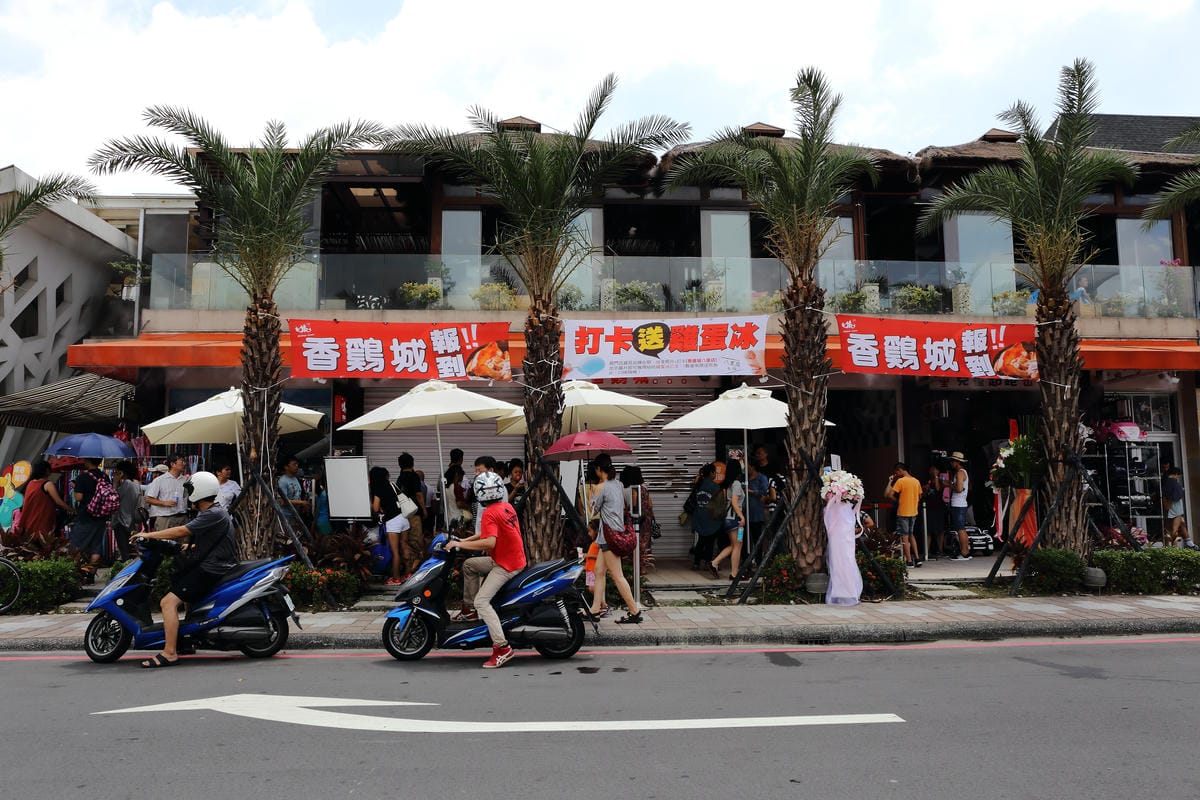 【食||新北八里】新時代香雞城〜回來了！全台灣第一家手扒雞店，試營運搶先吃！(已歇業)