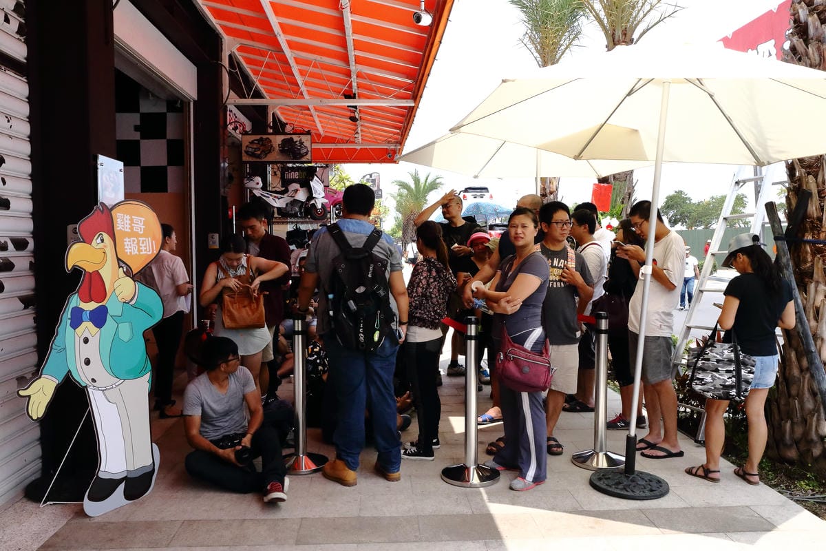 【食||新北八里】新時代香雞城〜回來了！全台灣第一家手扒雞店，試營運搶先吃！(已歇業)