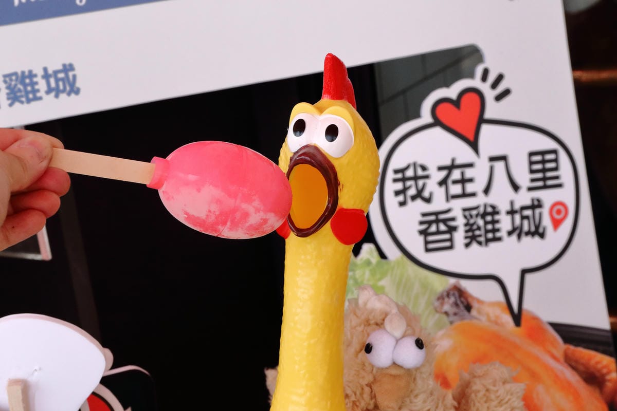 【食||新北八里】新時代香雞城〜回來了！全台灣第一家手扒雞店，試營運搶先吃！(已歇業)