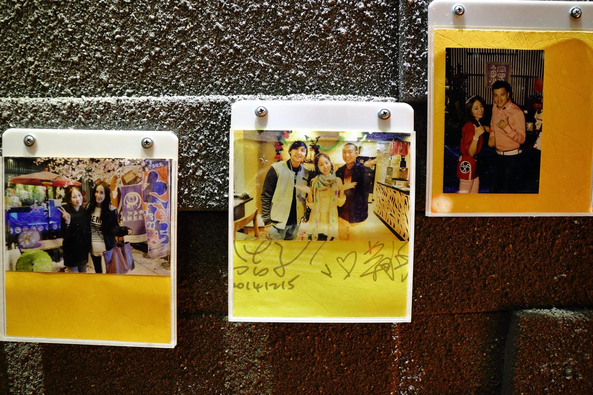 【食||台北】御成町浪漫鰻屋〜食尚玩家推薦。多樣鰻魚創意料理，原來鰻魚也可以這樣吃！