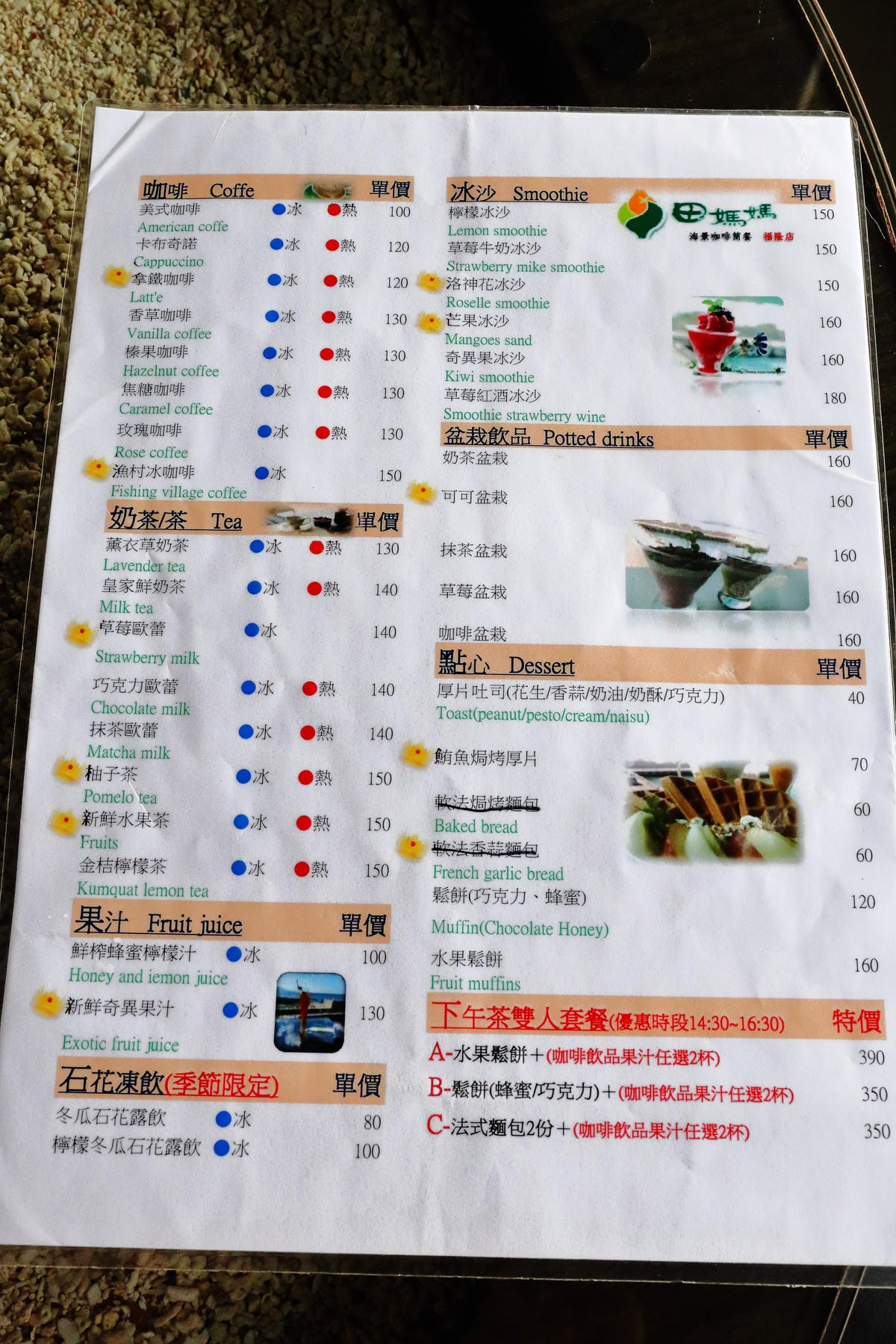 【遊||基隆】小小漁夫漁村體驗活動〜小小漁夫『摸魚趣』！探訪臺灣農漁村生活之美為核心，體驗漁民與海掙食的樂趣與甘苦！