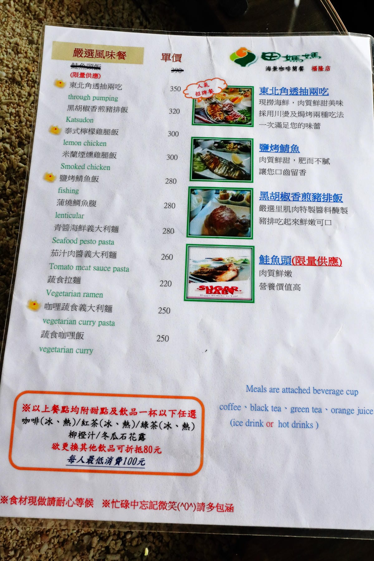 【遊||基隆】小小漁夫漁村體驗活動〜小小漁夫『摸魚趣』！探訪臺灣農漁村生活之美為核心，體驗漁民與海掙食的樂趣與甘苦！