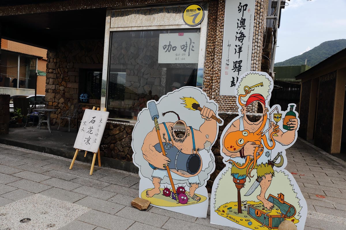 【遊||基隆】小小漁夫漁村體驗活動〜小小漁夫『摸魚趣』！探訪臺灣農漁村生活之美為核心，體驗漁民與海掙食的樂趣與甘苦！