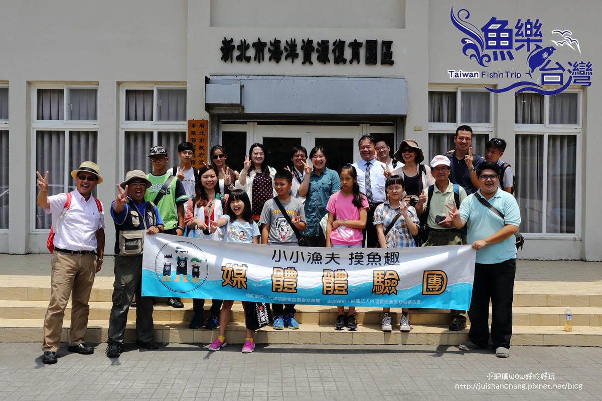 【遊||基隆】小小漁夫漁村體驗活動〜小小漁夫『摸魚趣』！探訪臺灣農漁村生活之美為核心，體驗漁民與海掙食的樂趣與甘苦！