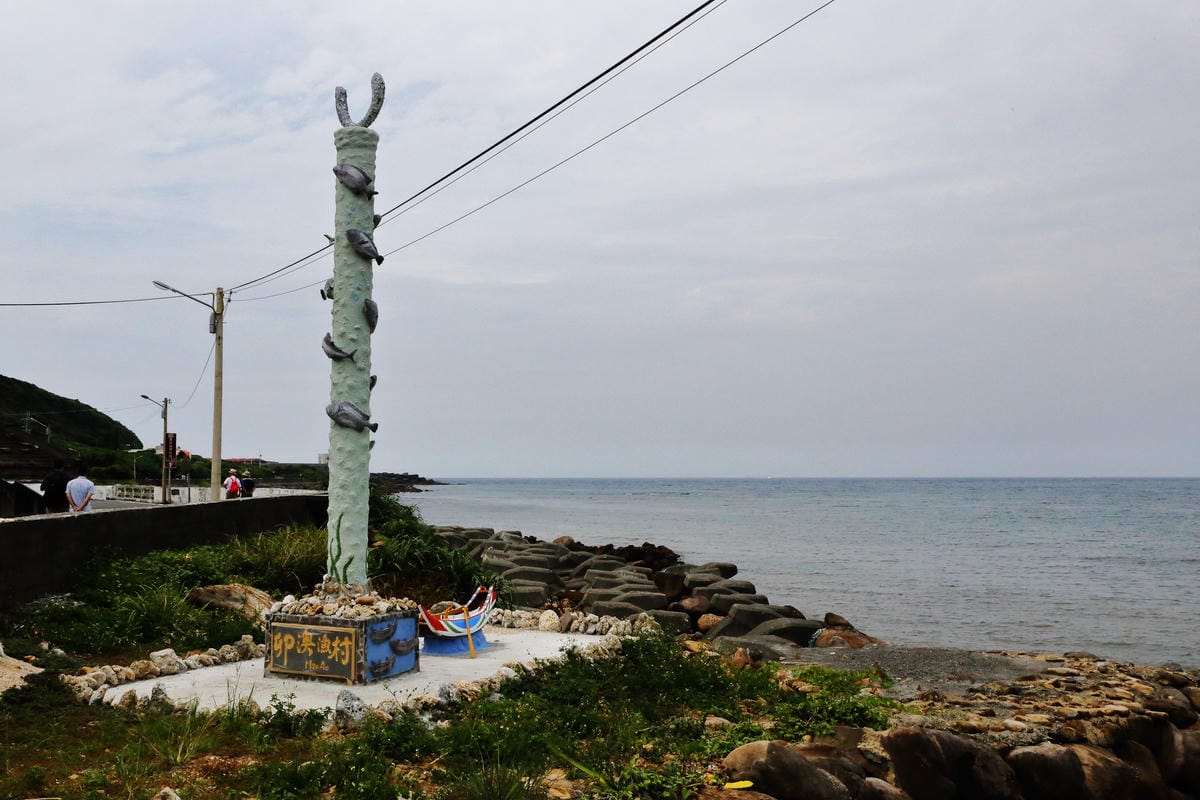 【遊||基隆】小小漁夫漁村體驗活動〜小小漁夫『摸魚趣』！探訪臺灣農漁村生活之美為核心，體驗漁民與海掙食的樂趣與甘苦！