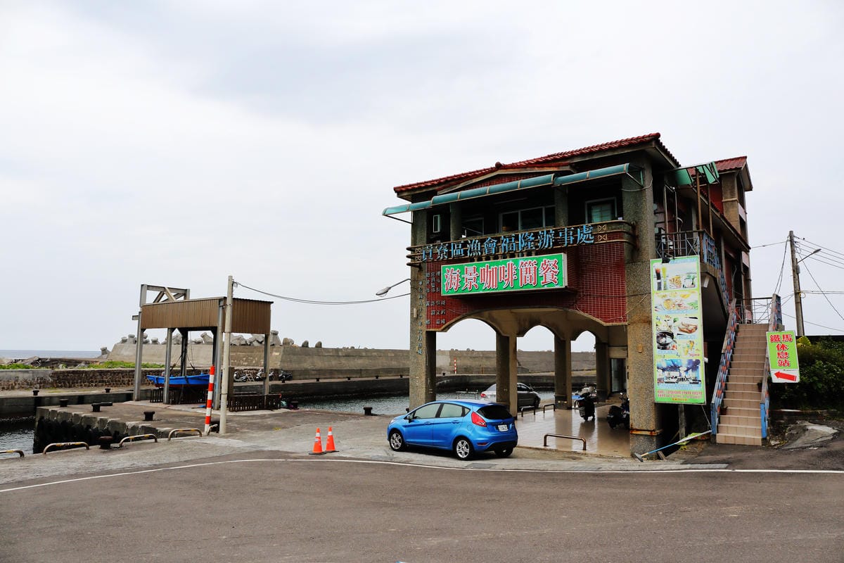 【遊||基隆】小小漁夫漁村體驗活動〜小小漁夫『摸魚趣』！探訪臺灣農漁村生活之美為核心，體驗漁民與海掙食的樂趣與甘苦！