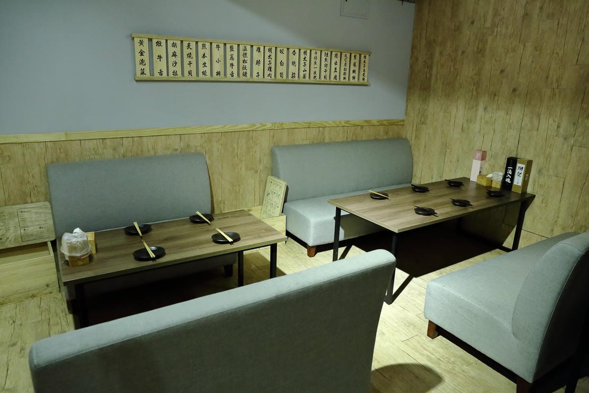 【食||台北】木屐串燒〜市民大道居酒屋。溫暖系日式串燒居酒屋，一起乾吧！