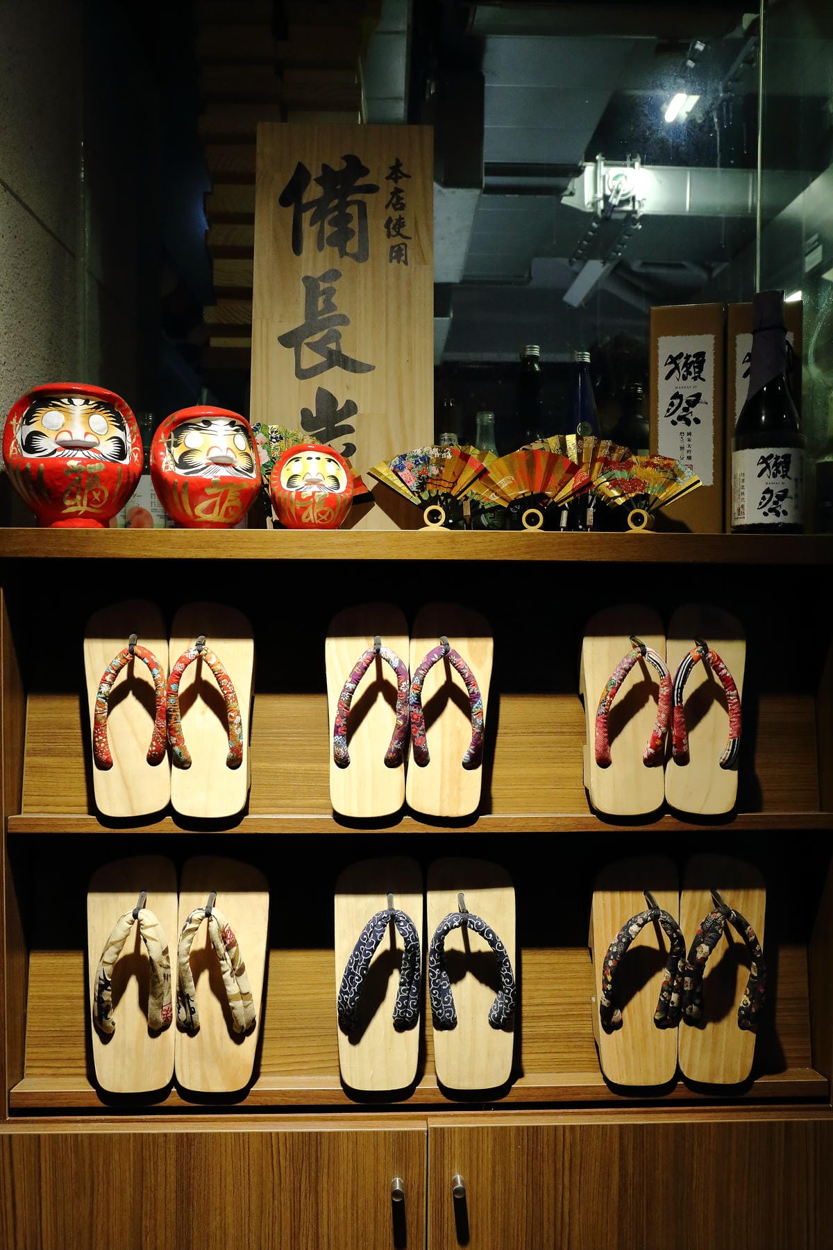 【食||台北】木屐串燒〜市民大道居酒屋。溫暖系日式串燒居酒屋，一起乾吧！