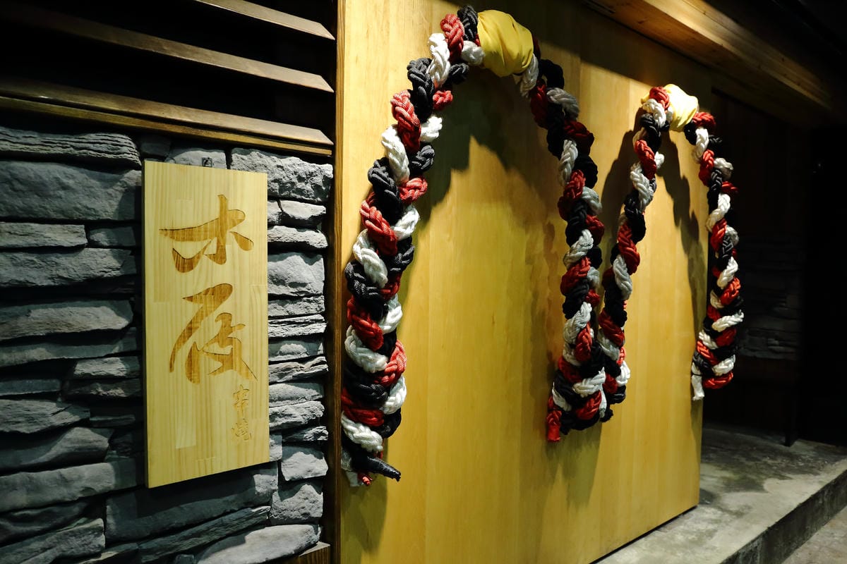 【食||台北】木屐串燒〜市民大道居酒屋。溫暖系日式串燒居酒屋，一起乾吧！