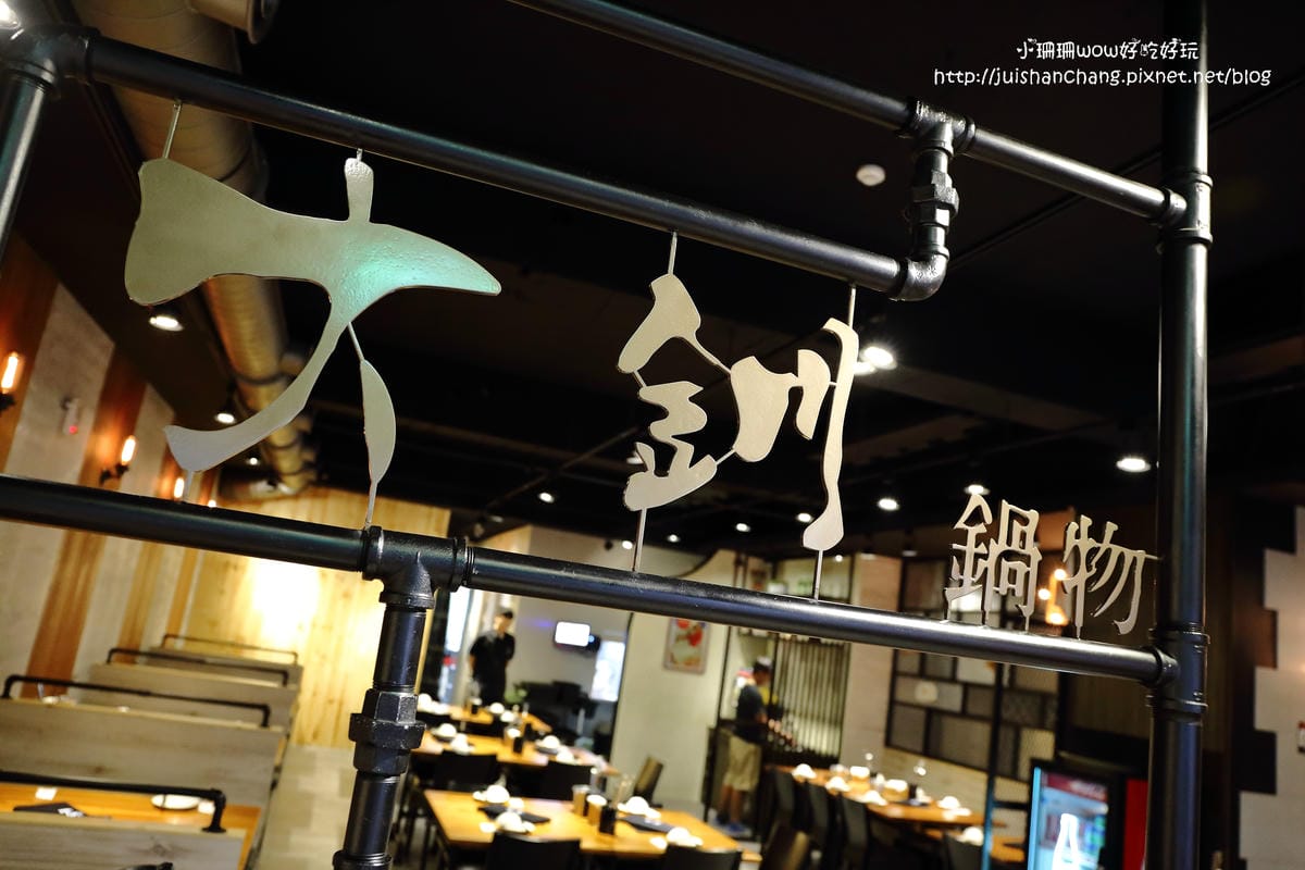 【食||台北】大釧鍋物〜懸賞5億貝里『藍波龍蝦』緝捕歸案？！主打活海鮮，新鮮看得見，頂級食材，高貴不貴的享受！