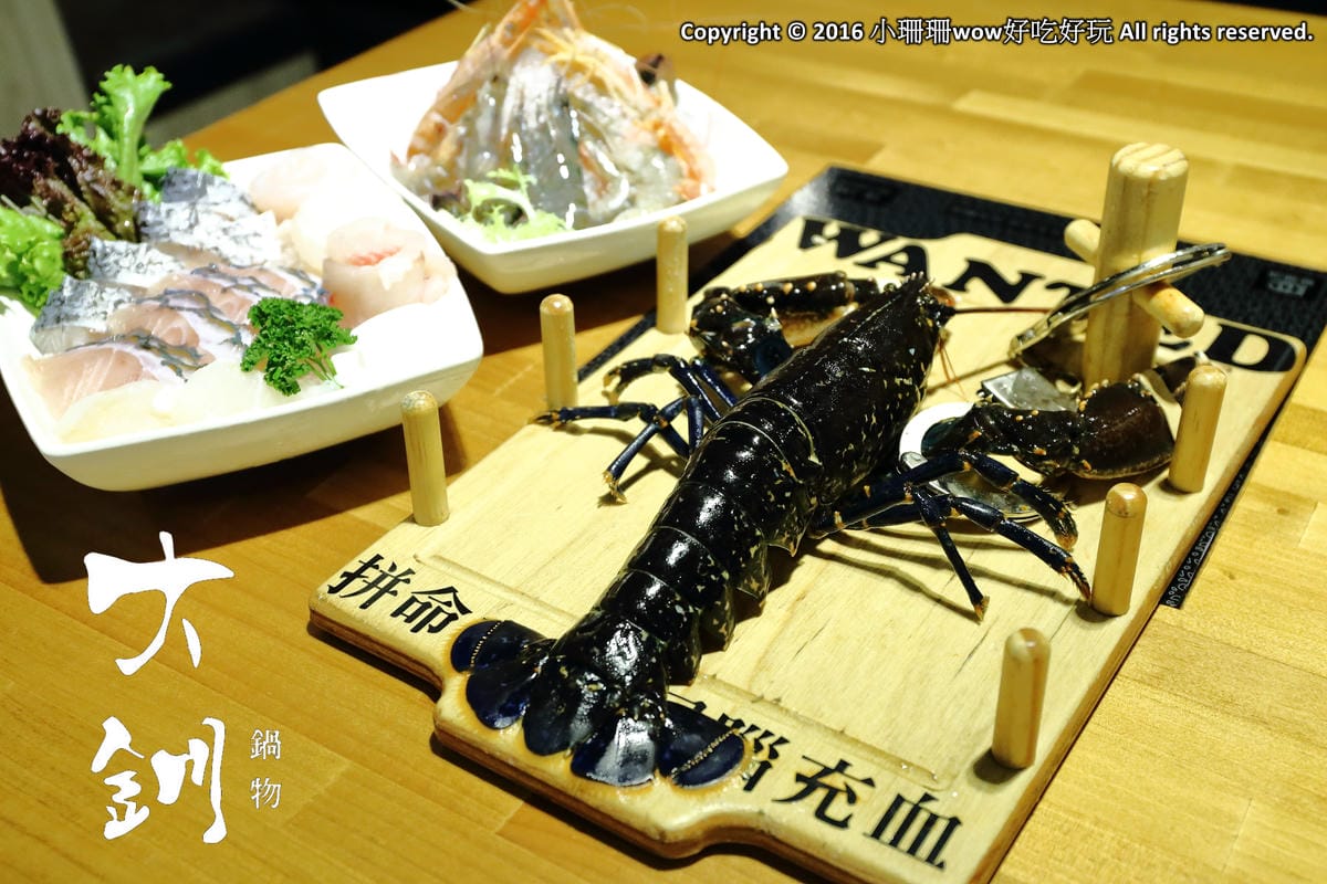 【食||台北】大釧鍋物〜懸賞5億貝里『藍波龍蝦』緝捕歸案？！主打活海鮮，新鮮看得見，頂級食材，高貴不貴的享受！