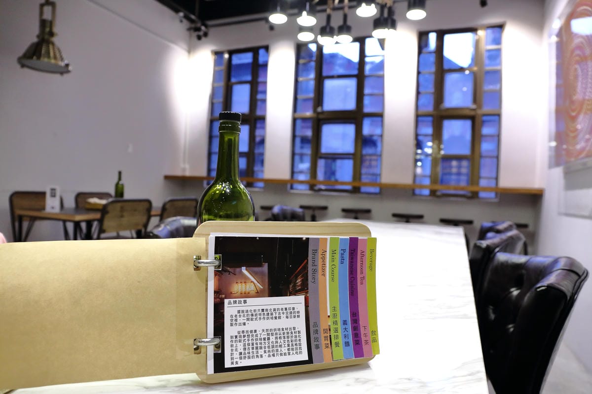 【食||台北】JIIA〜台北巷弄裡的時尚復古角落。大同區義大利麵/迪化街美食/咖啡/手作烘焙/創意料理