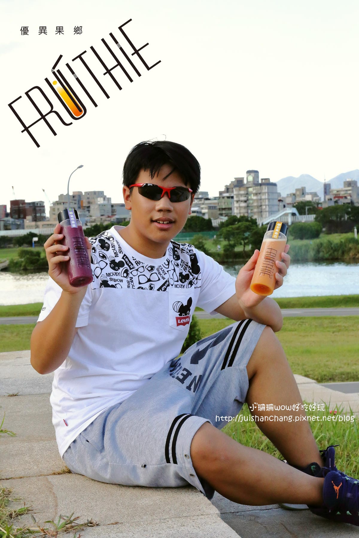 【食||台北】Fruithie優異果鄉 果汁果昔專賣〜東區果汁飲料冰沙。用喝的保養品？！來杯清爽的100%天然果汁吧！