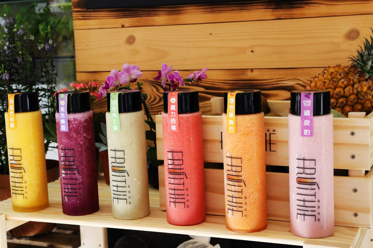 【食||台北】Fruithie優異果鄉 果汁果昔專賣〜東區果汁飲料冰沙。用喝的保養品？！來杯清爽的100%天然果汁吧！