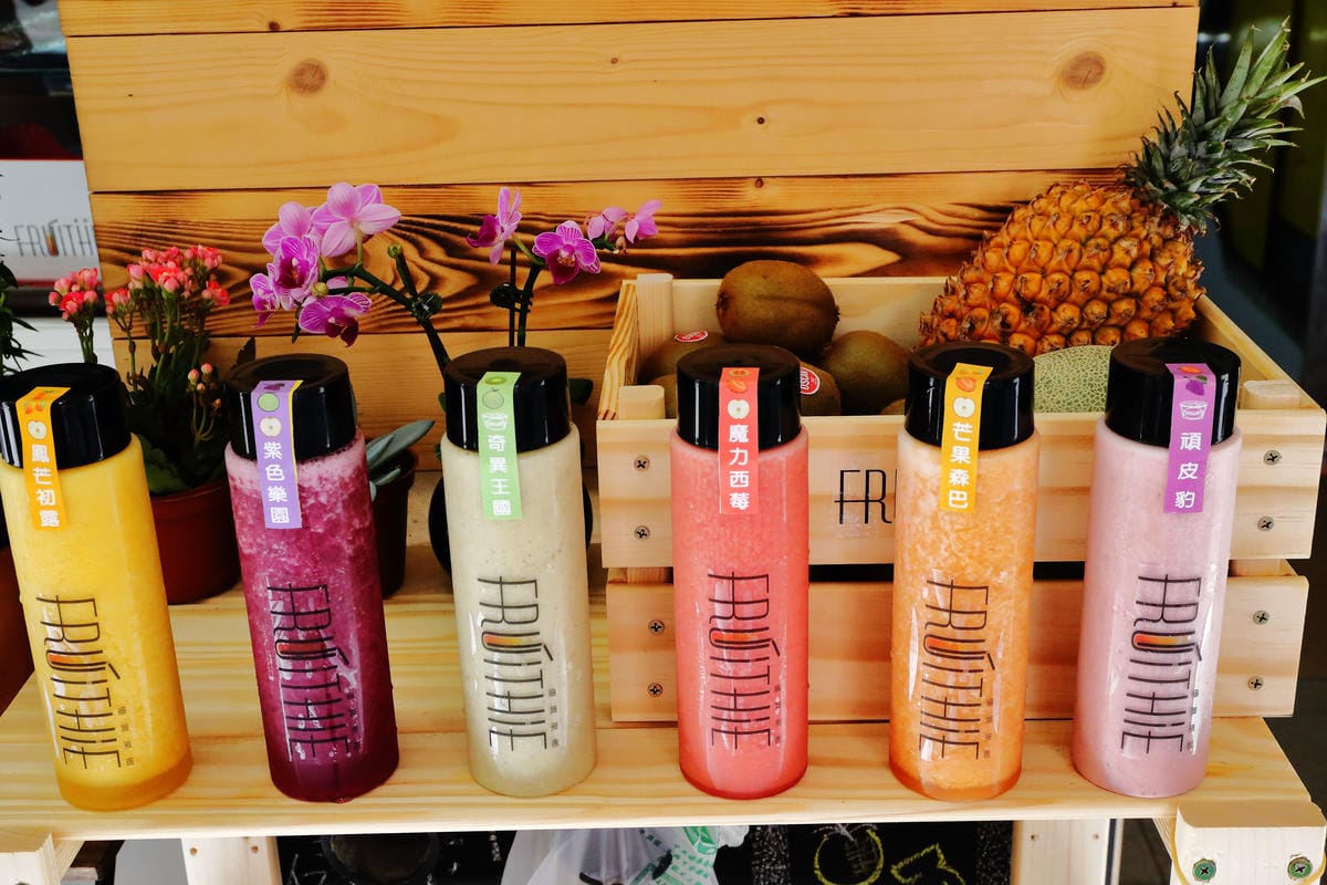 【食||台北】Fruithie優異果鄉 果汁果昔專賣〜東區果汁飲料冰沙。用喝的保養品？！來杯清爽的100%天然果汁吧！