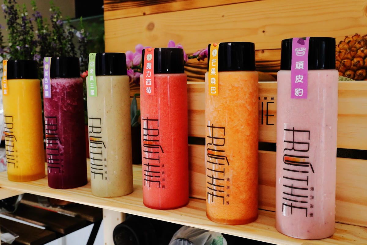 【食||台北】Fruithie優異果鄉 果汁果昔專賣〜東區果汁飲料冰沙。用喝的保養品？！來杯清爽的100%天然果汁吧！