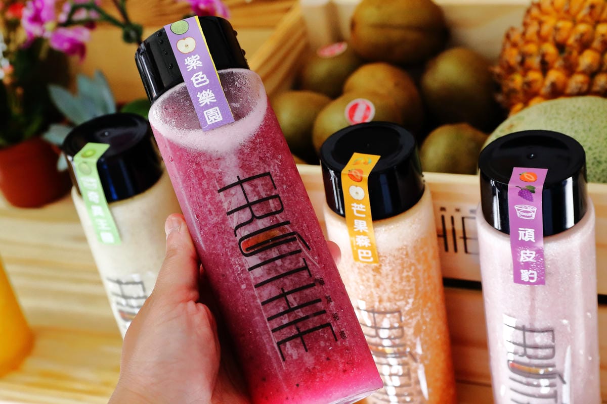 【食||台北】Fruithie優異果鄉 果汁果昔專賣〜東區果汁飲料冰沙。用喝的保養品？！來杯清爽的100%天然果汁吧！