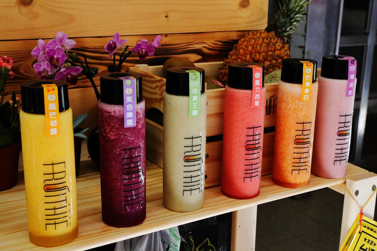 【食||台北】Fruithie優異果鄉 果汁果昔專賣〜東區果汁飲料冰沙。用喝的保養品？！來杯清爽的100%天然果汁吧！