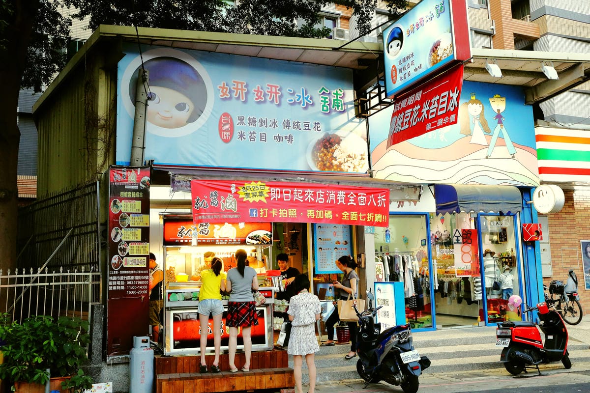 【食||桃園】就醬滷川式滷味～來自四川的麻辣燙，多項食材獨家自製，香辣快感，一吃上癮！(已歇業)