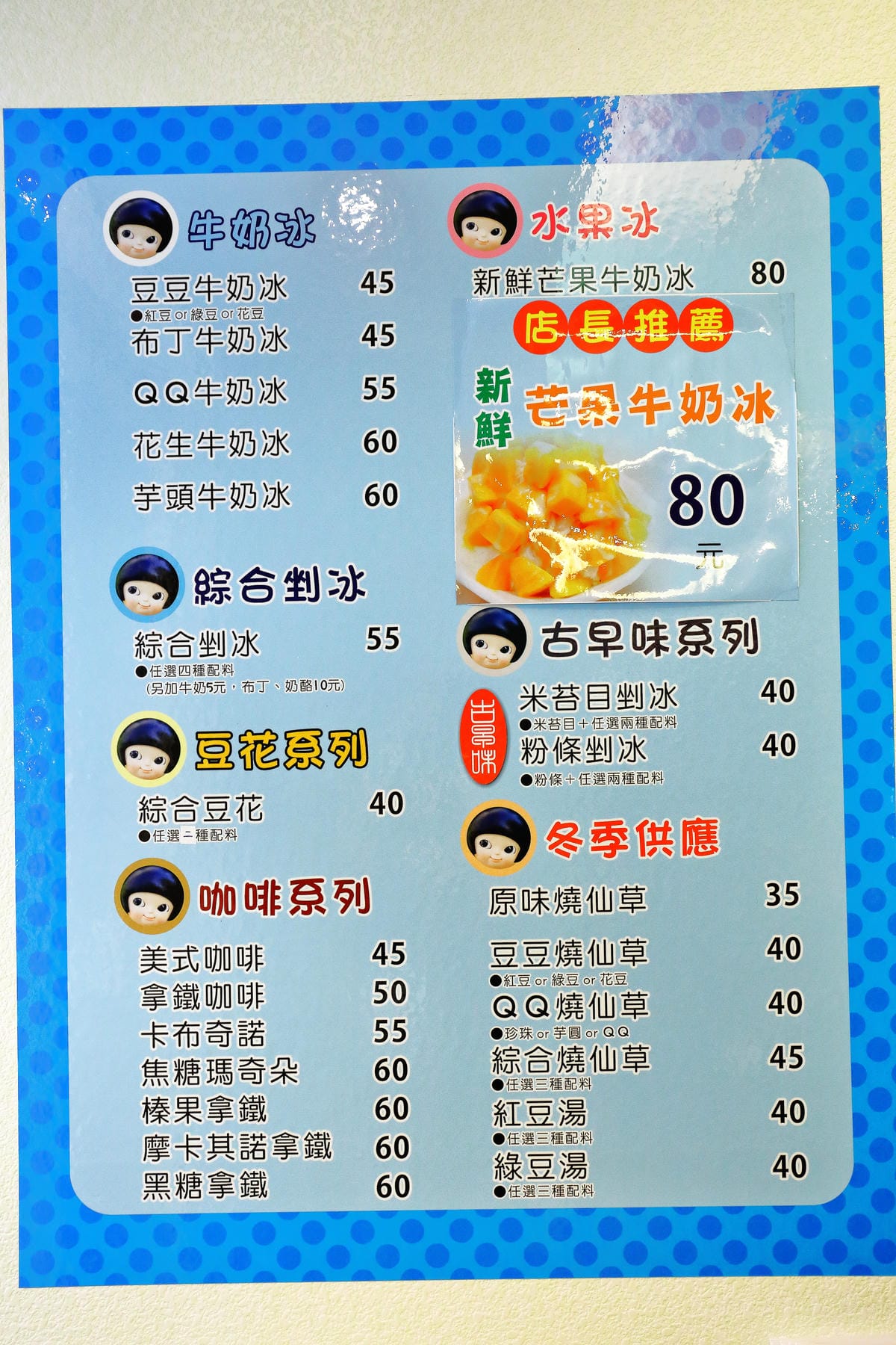 【食||桃園】就醬滷川式滷味～來自四川的麻辣燙，多項食材獨家自製，香辣快感，一吃上癮！(已歇業)