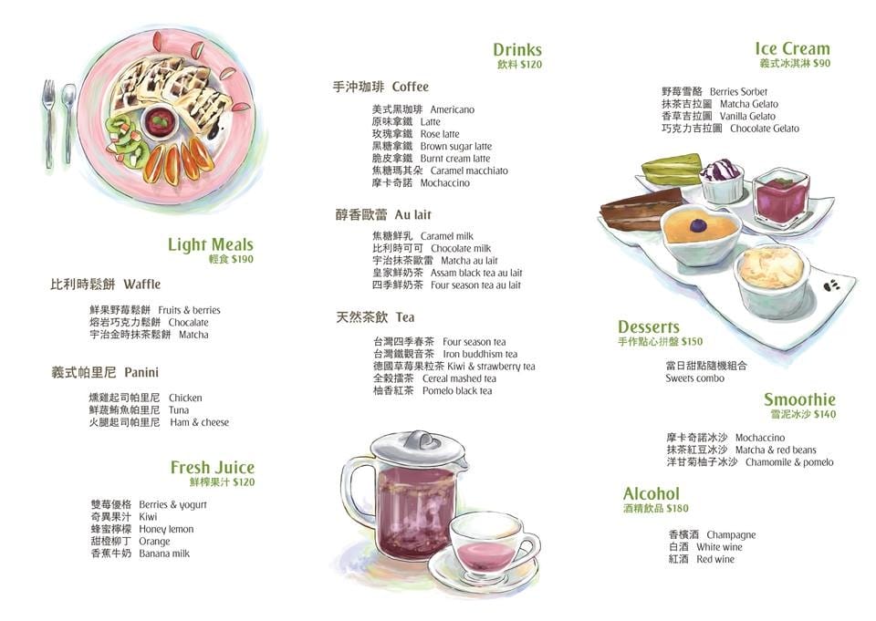 【食||宜蘭】日光私廚～藏在民宿裡的美味料理，親身栽培不灑農藥，選用在地新鮮食材，一種健康飲食吃法！（文末贈獎）　